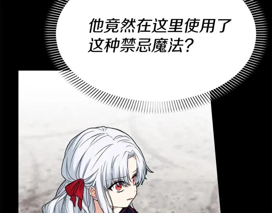 第45话 记忆的代价67