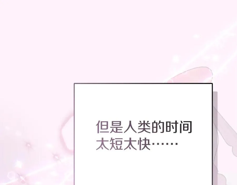 第55话 有限的陪伴231