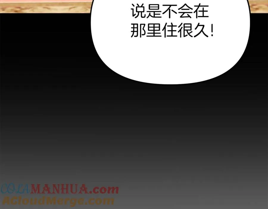 第17话 贵重的回礼40