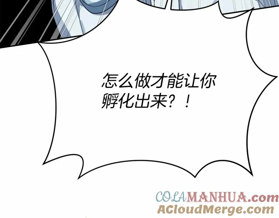 第28话 魔王想女儿啦12