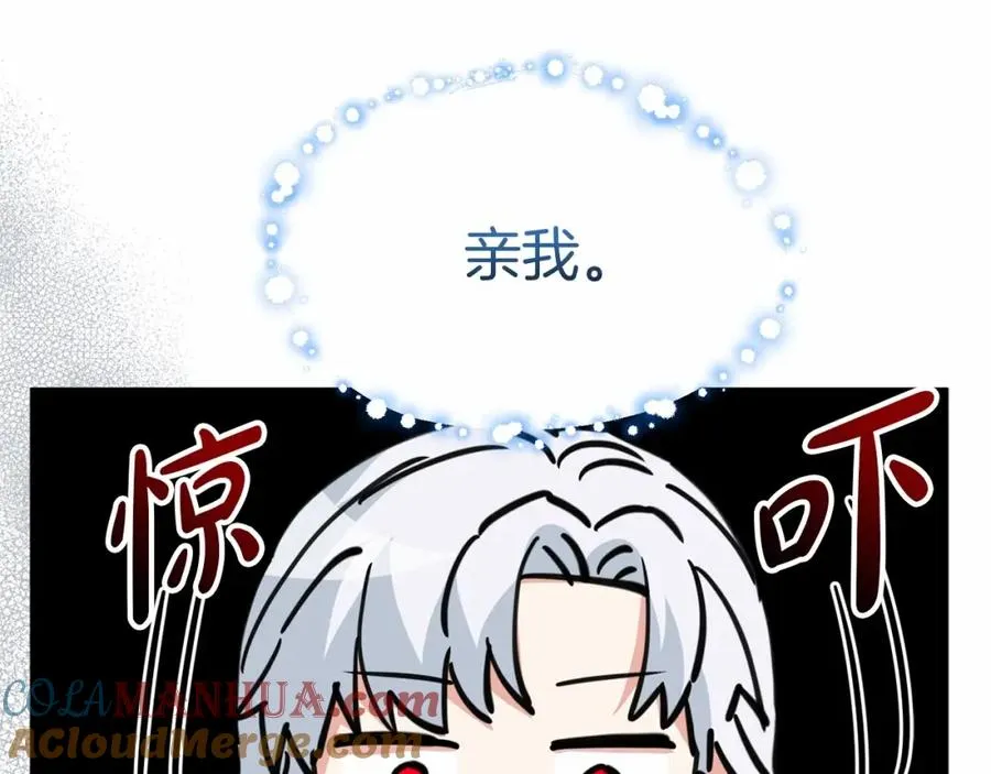 第28话 魔王想女儿啦16
