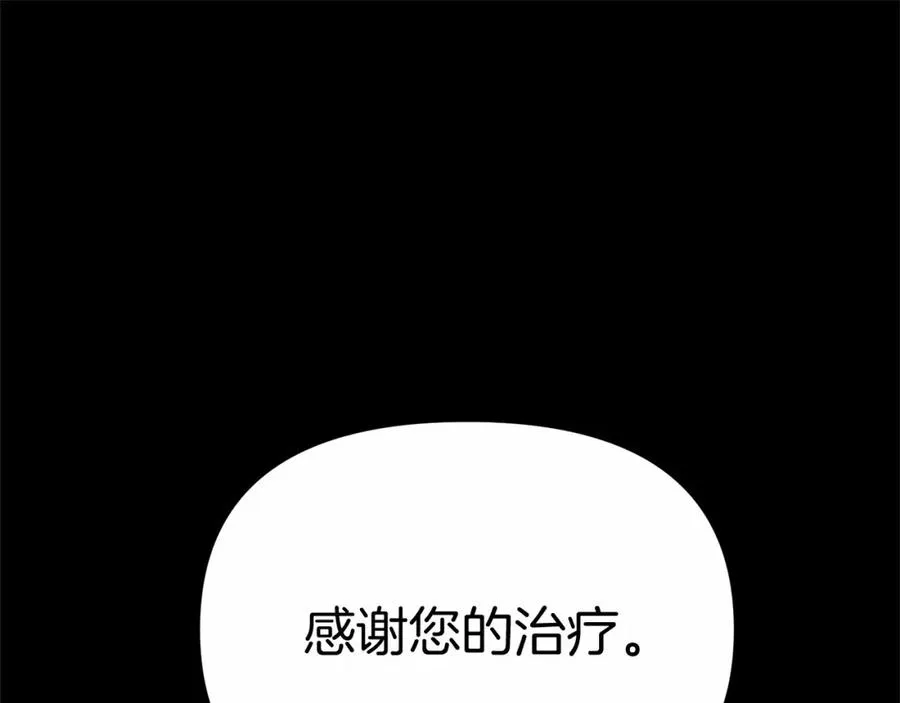 第34话 我爱你15