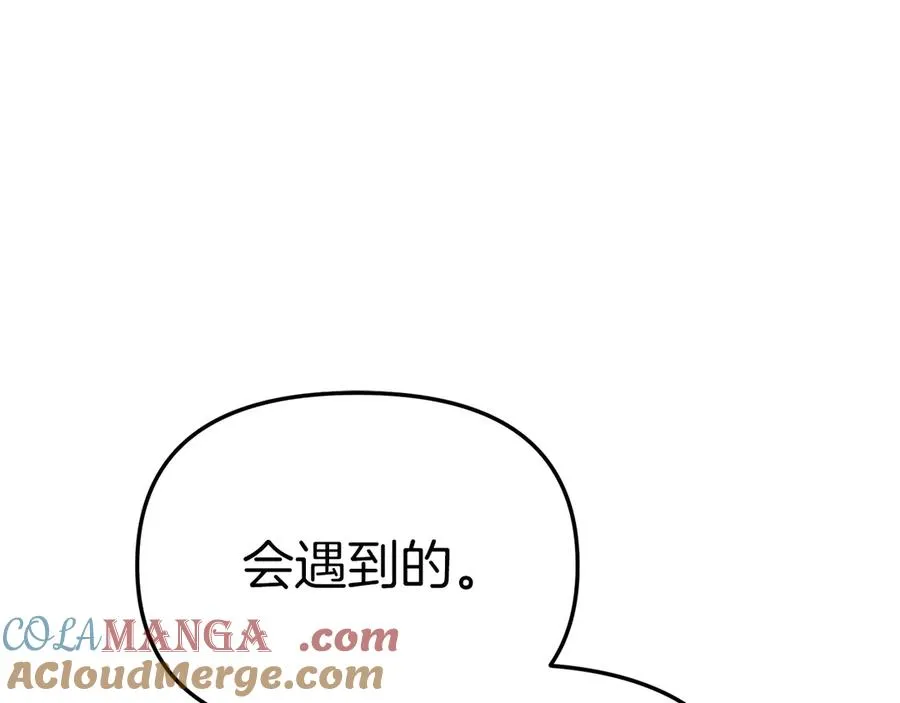 第59话 萌生情愫！ ？184
