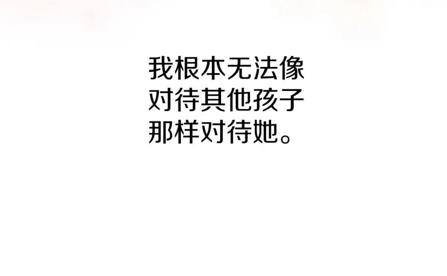 第4话 萌娃是间谍！？113