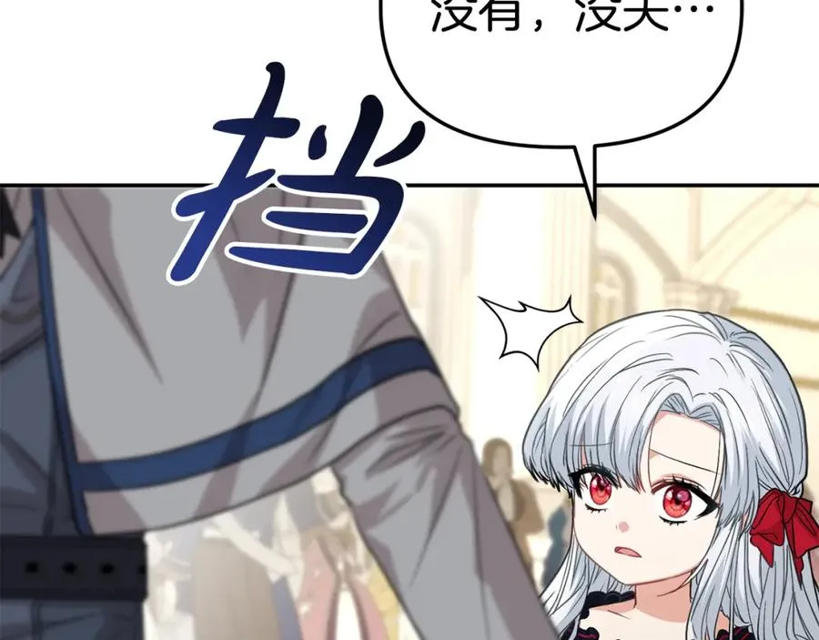 第41话 最好的礼物147