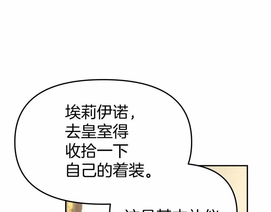 第34话 我爱你242