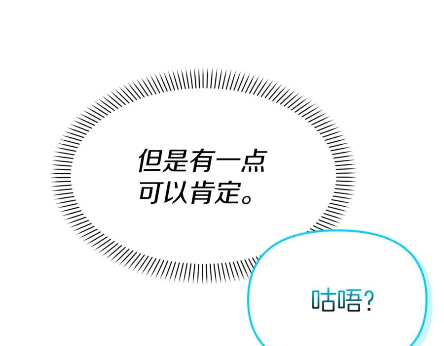 第46话 改变命运149