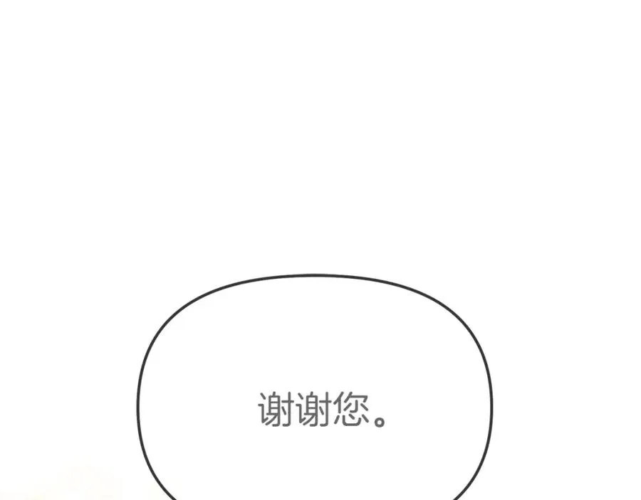 第40话 夜游穿帮了！ ？290