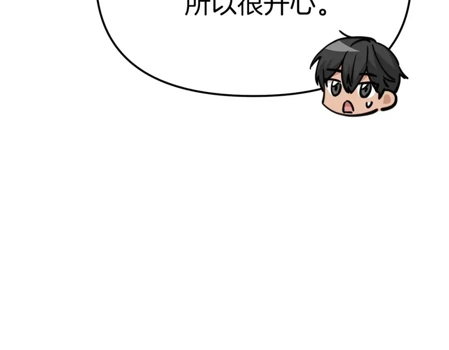 第11话 收编小伙伴！97