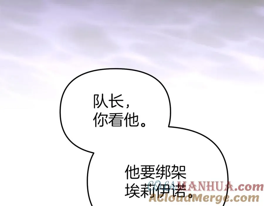 第5话 争抢萌娃136