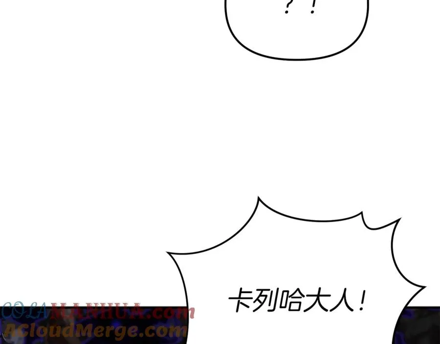 第49话 夺回控制权80