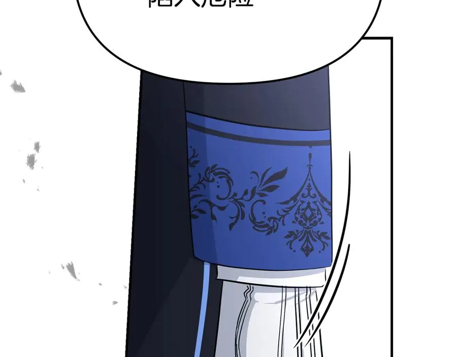 第56话 美人家庭教师45
