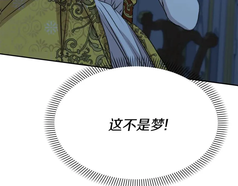 第40话 夜游穿帮了！ ？14