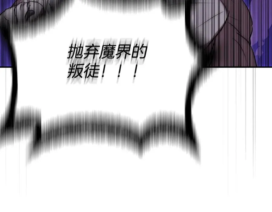 第48话 爸爸选择牺牲？！51