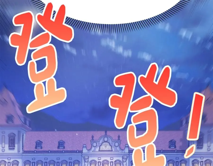 第1话 重生在死敌家门口？！222