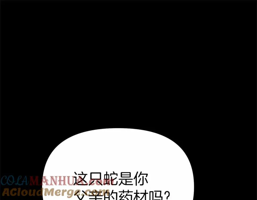 第34话 我爱你32