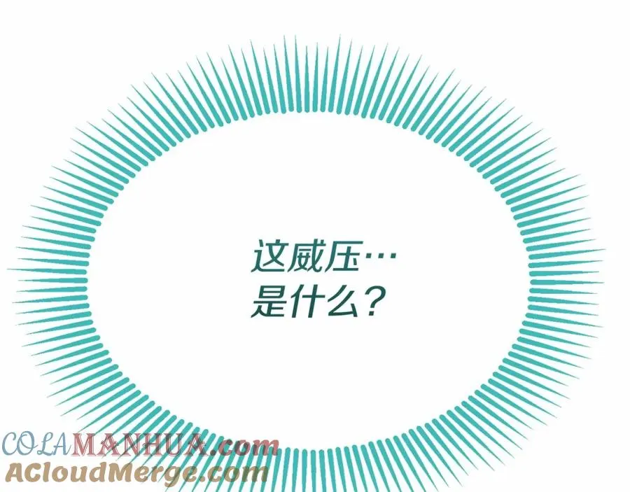 第32话 觉醒操控能力280