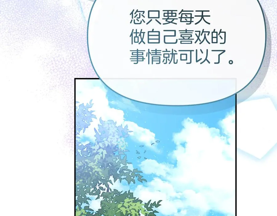 第54话 要对我下手了！158