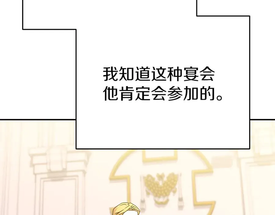 第66话 成年礼141