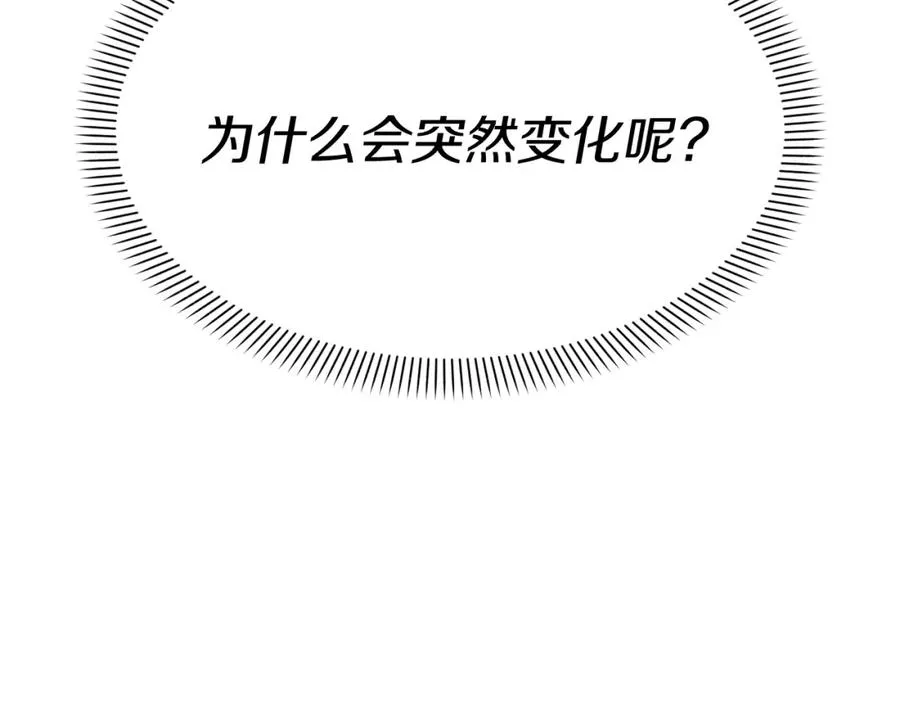 第40话 夜游穿帮了！ ？285