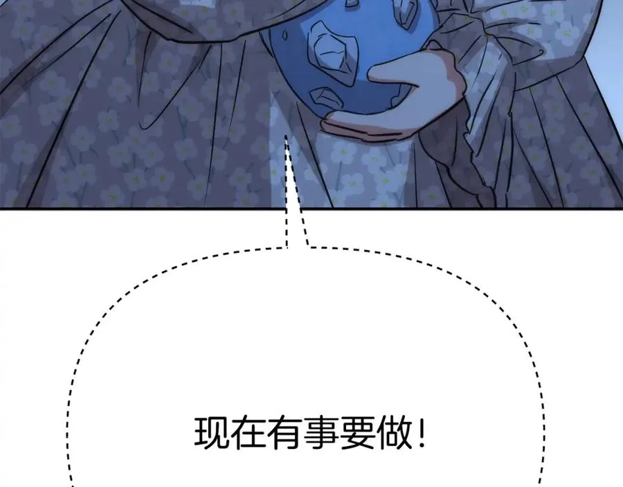 第39话 对抗黑魔法121