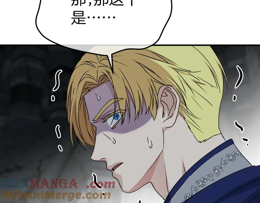 第70话 可爱的弱点68