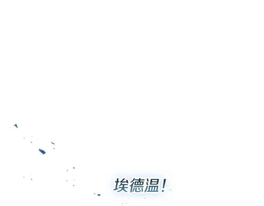 第41话 最好的礼物130