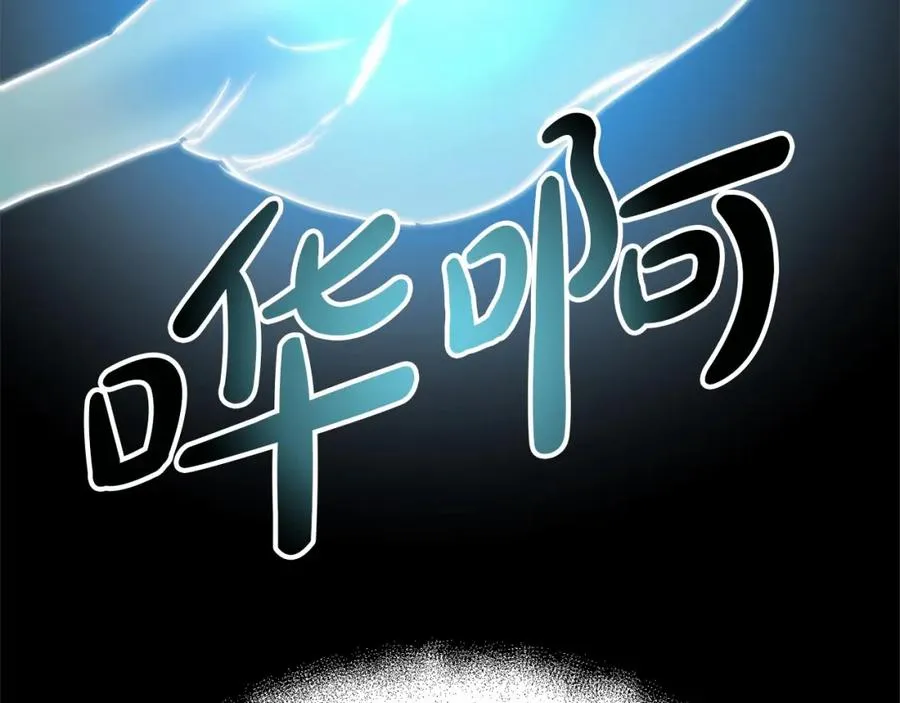 第33话 死亡危机162