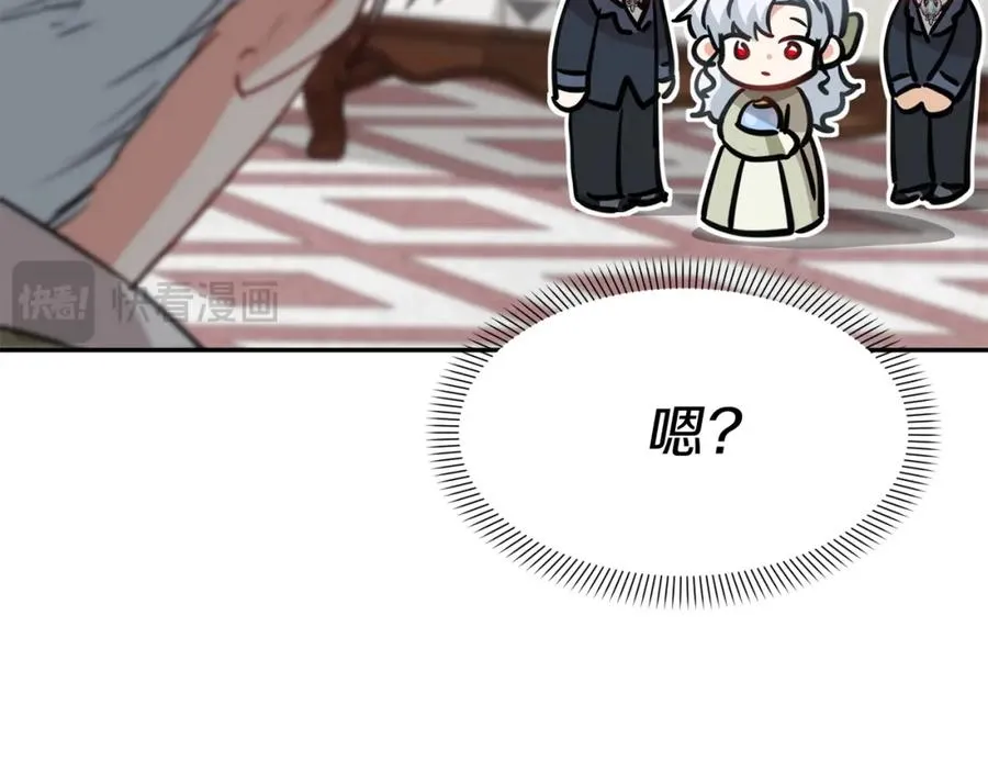 第37话 忍气吞声165