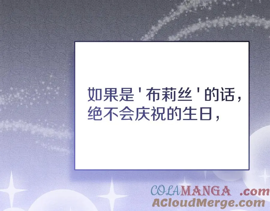 第53话 改变的轨迹40