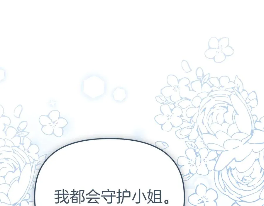 第64话 你不想我吗？167
