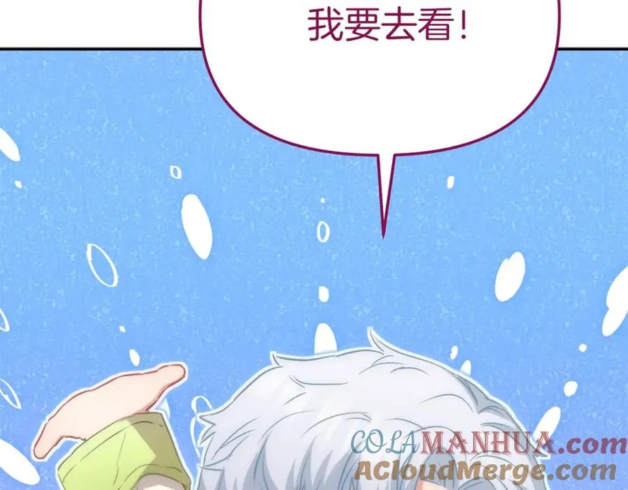 第14话 残酷训练所144