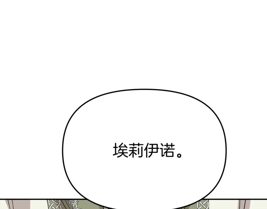 第35话 凡事都有理由105