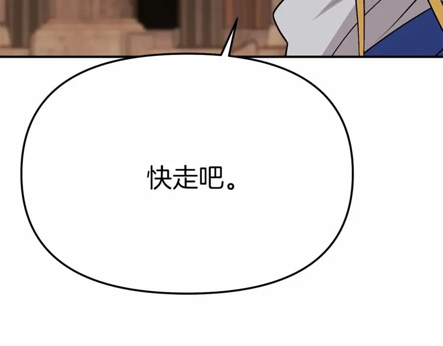 第32话 觉醒操控能力142