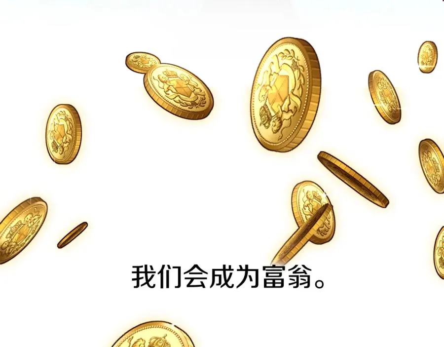 第10话 我女鹅是天才54