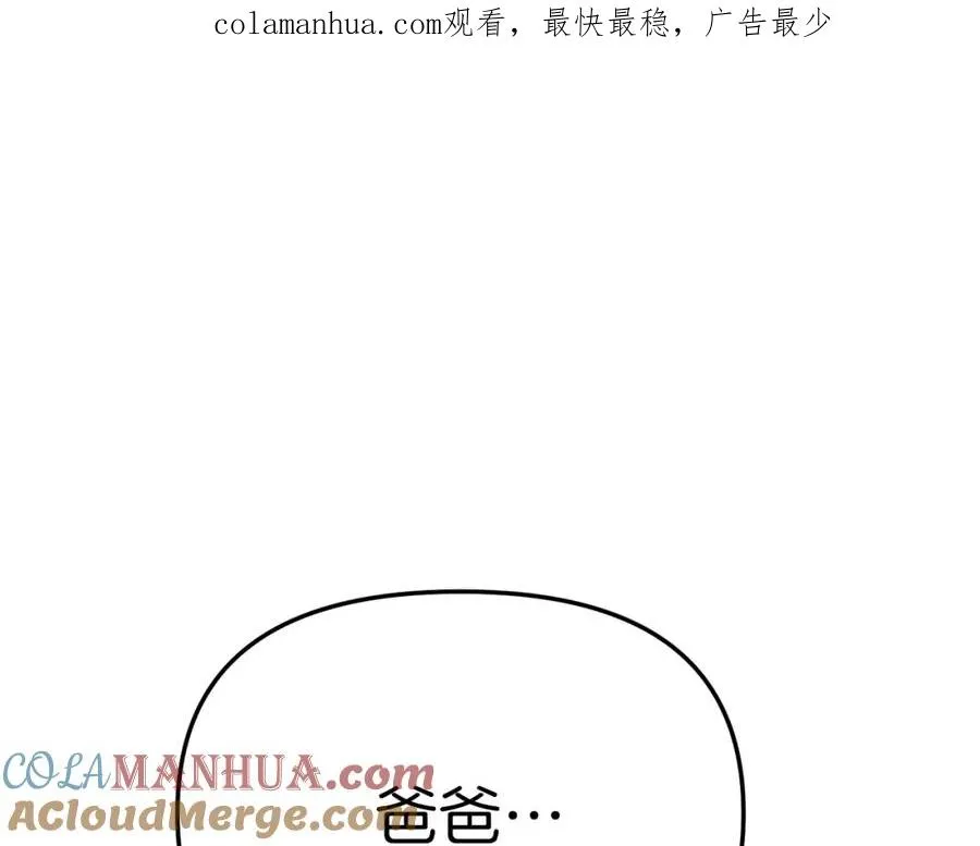 第10话 我女鹅是天才0