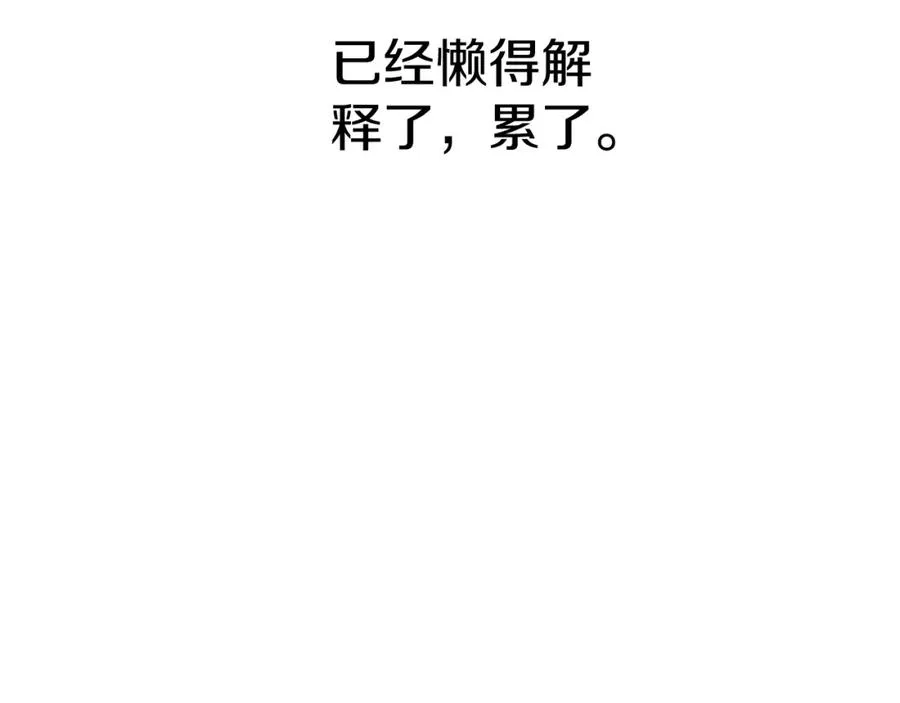 第8话 崽崽也要开会23