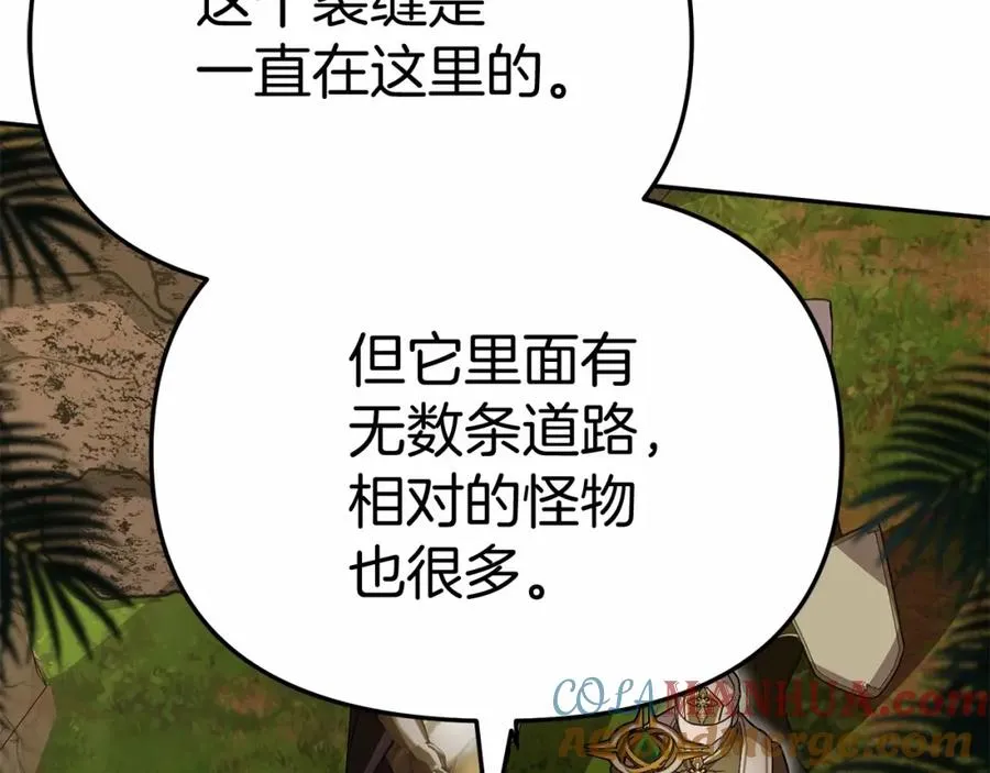 第31话 小姐中毒！172