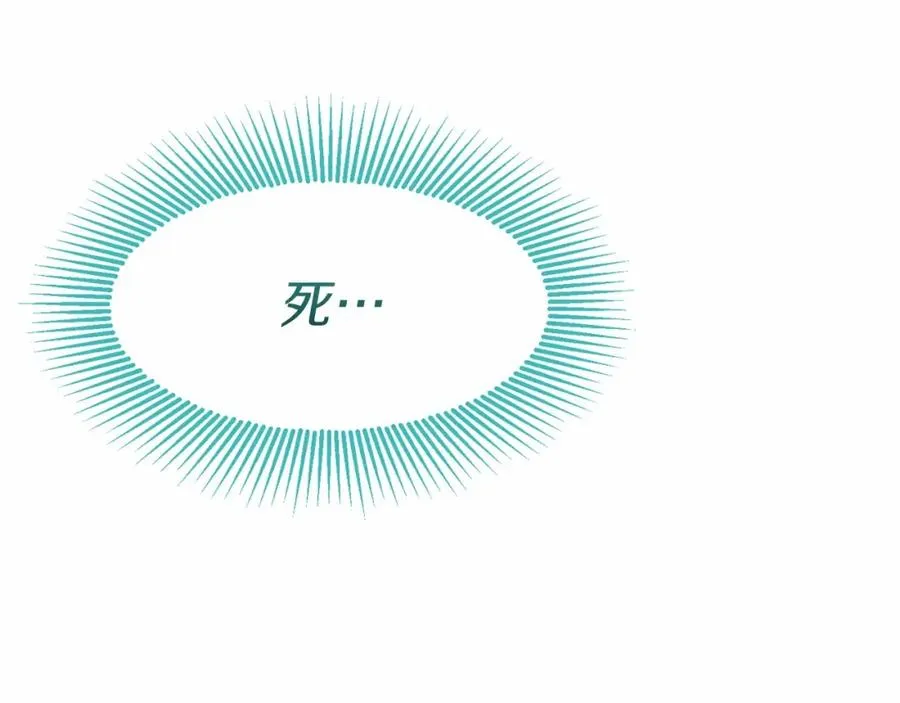 第33话 死亡危机127