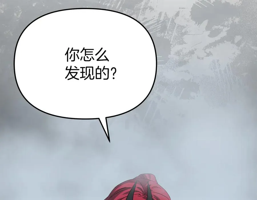第72话 被抛弃的魔族62