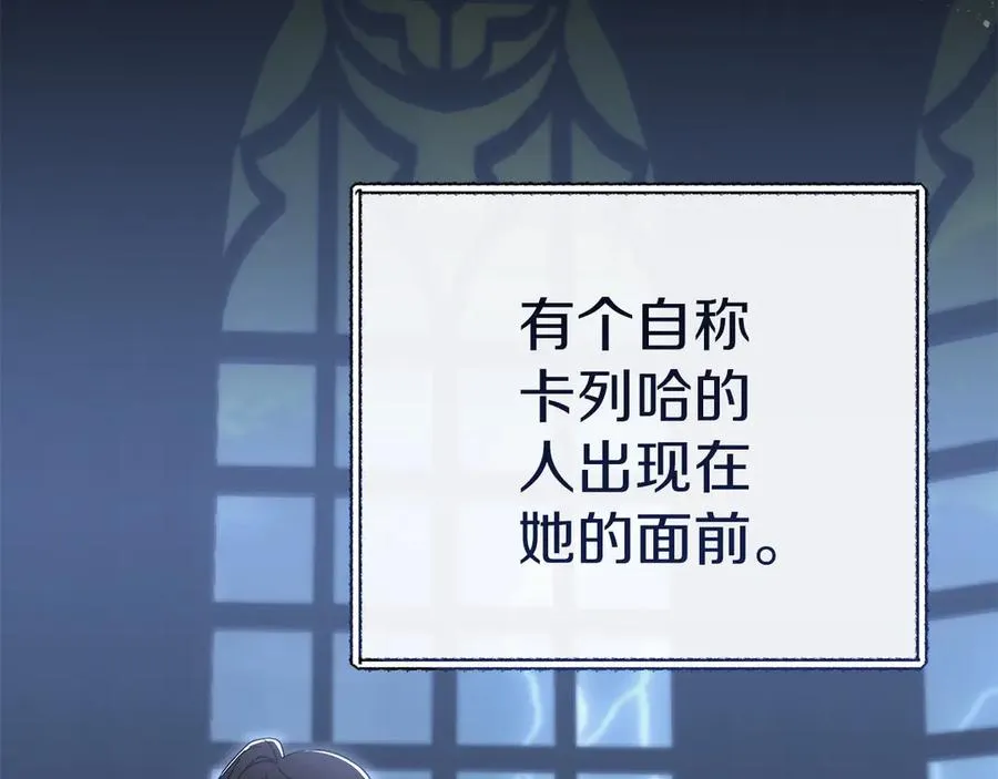 第64话 你不想我吗？22