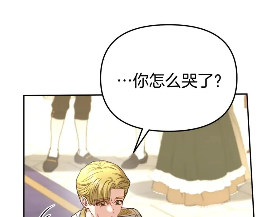 第41话 最好的礼物143
