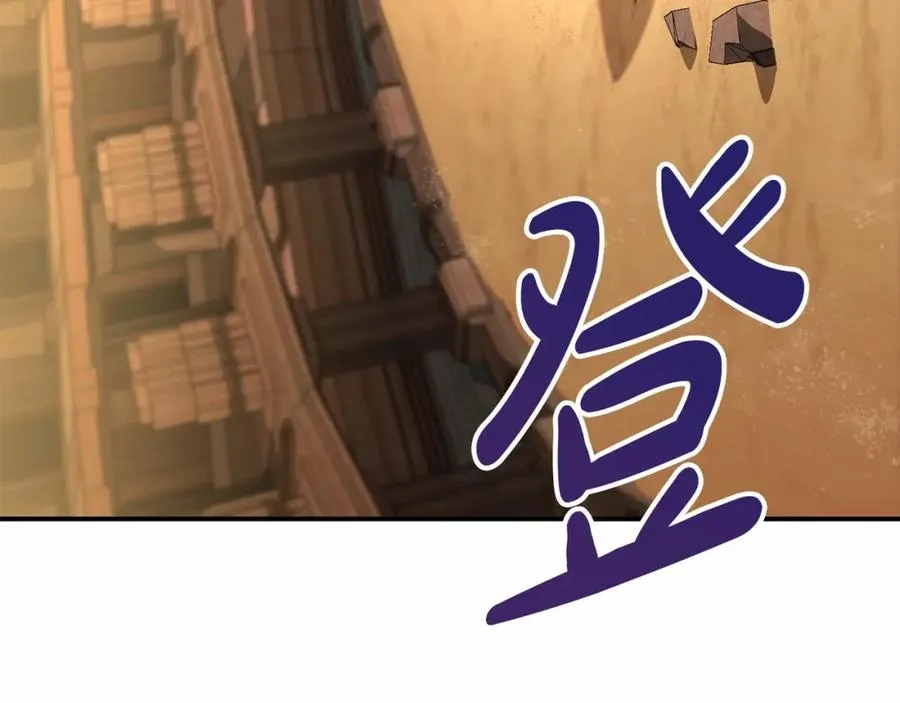 第32话 觉醒操控能力75