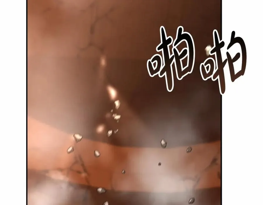第33话 死亡危机301