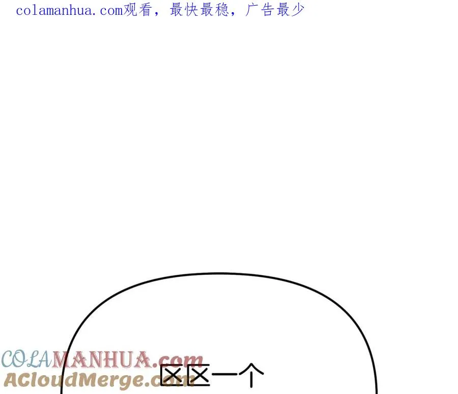 第9话 抱抱拯救世界0