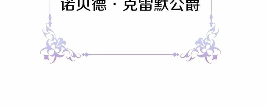 第30话 裂缝危机34