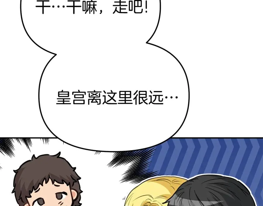 第35话 凡事都有理由281