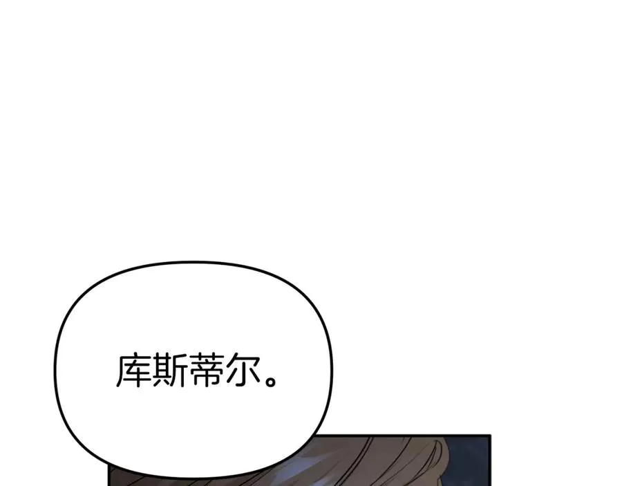第12话 撒娇崽崽最好命155