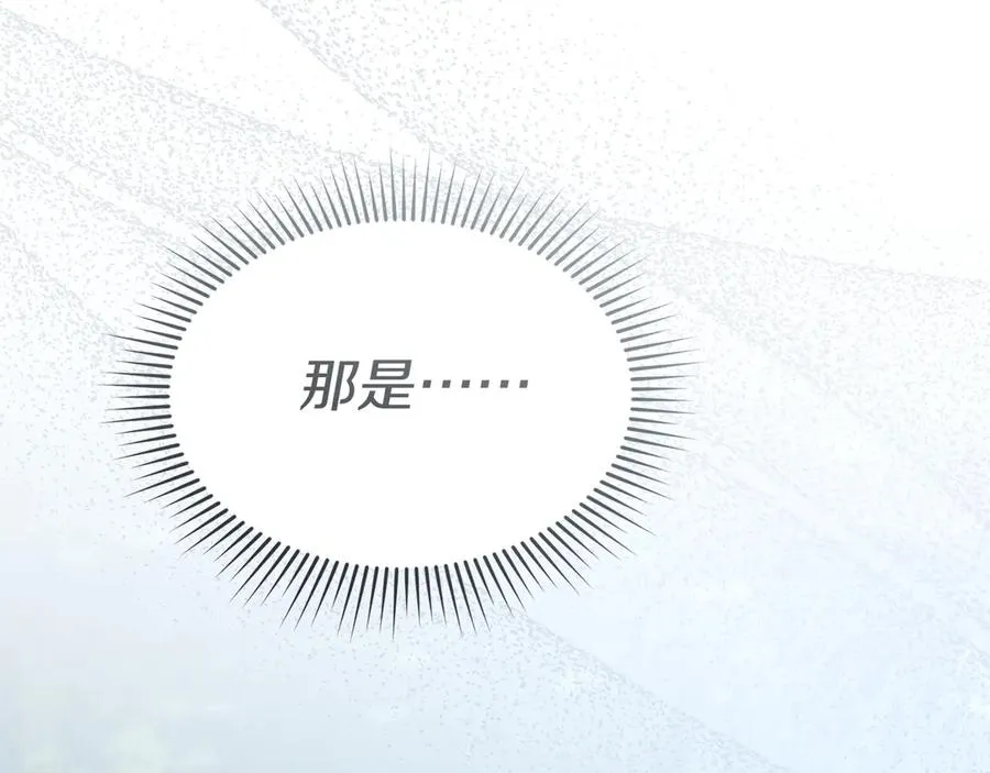 第61话 事迹败露69