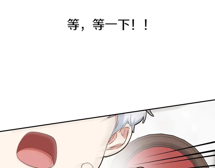 第9话 抱抱拯救世界146